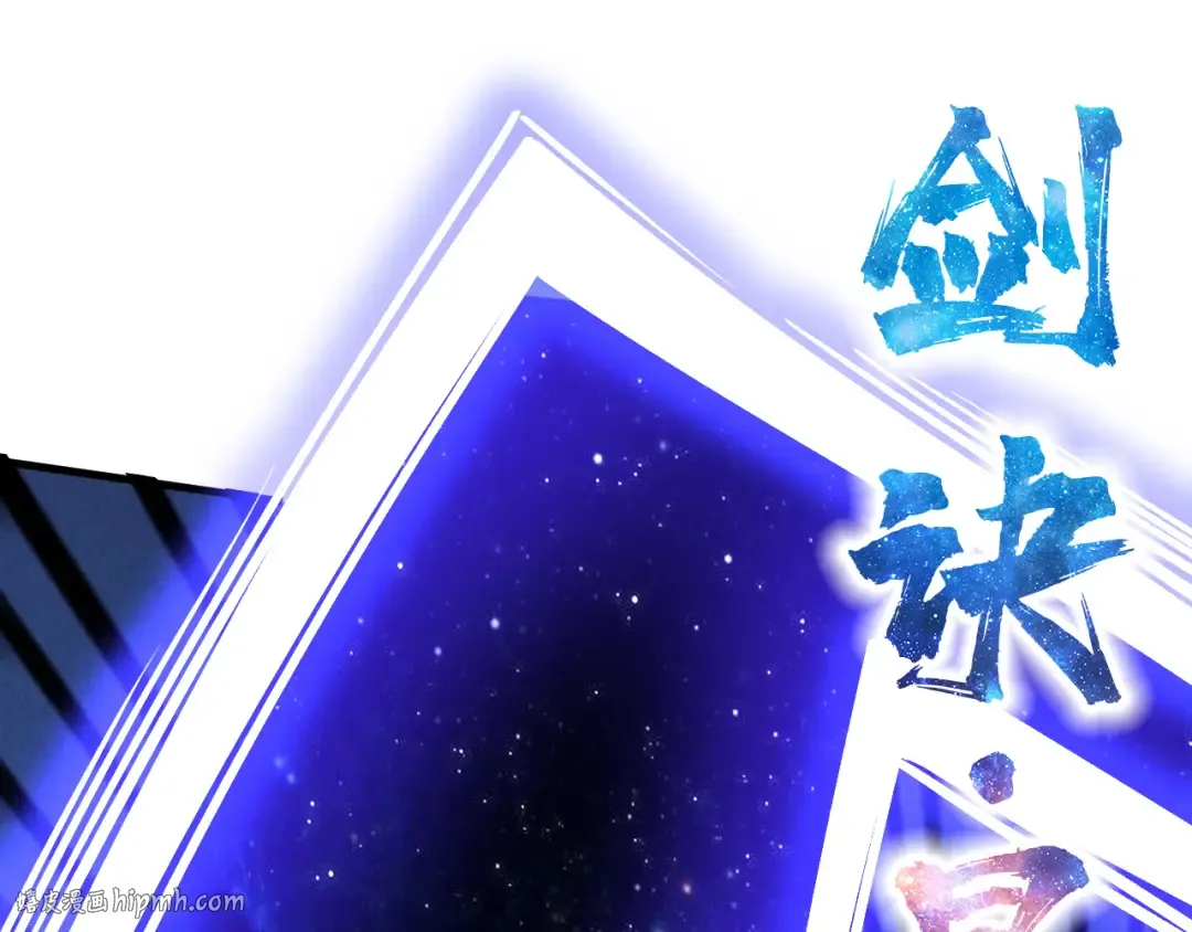 第281话 齐风 第152页