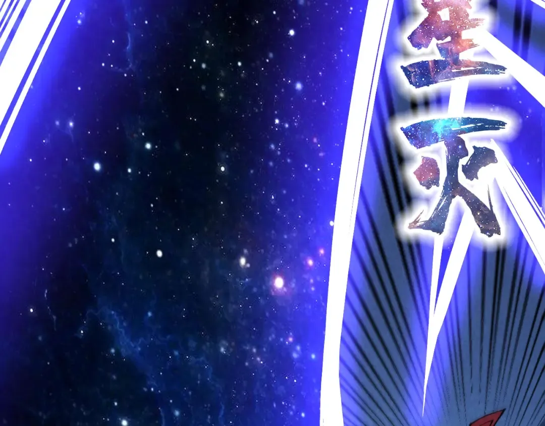 第281话 齐风 第153页
