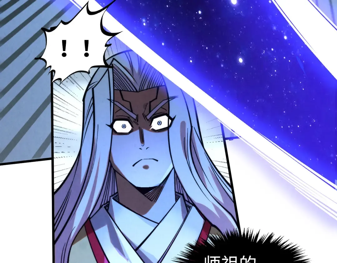 第281话 齐风 第155页