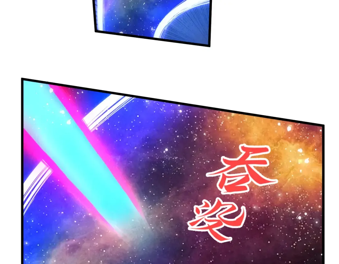 第281话 齐风 第158页