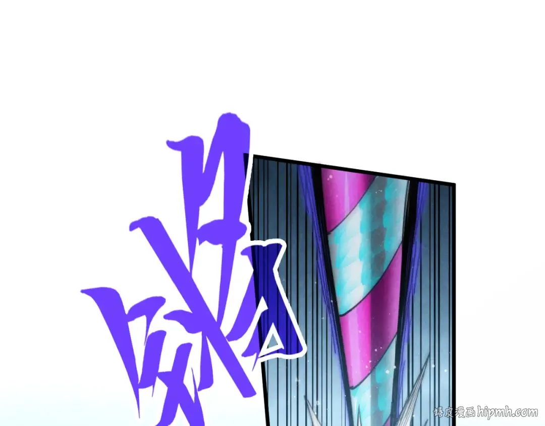 第281话 齐风 第168页
