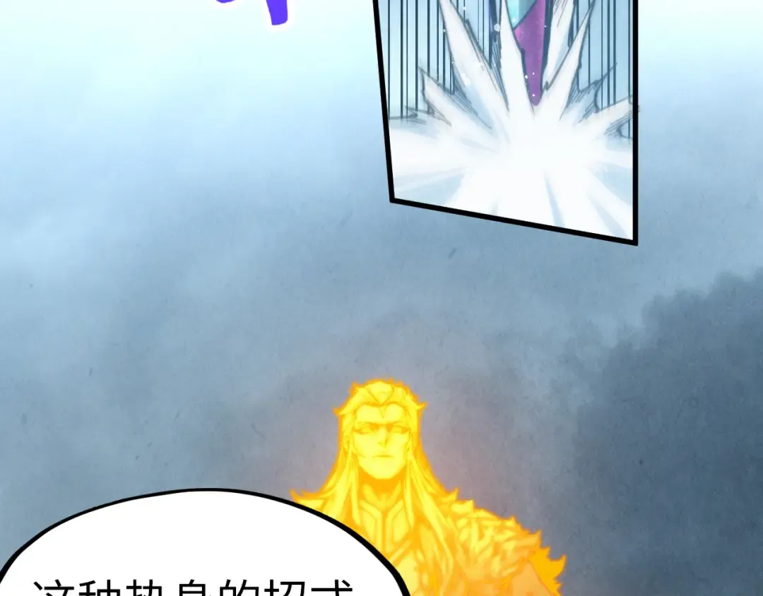 第281话 齐风 第169页