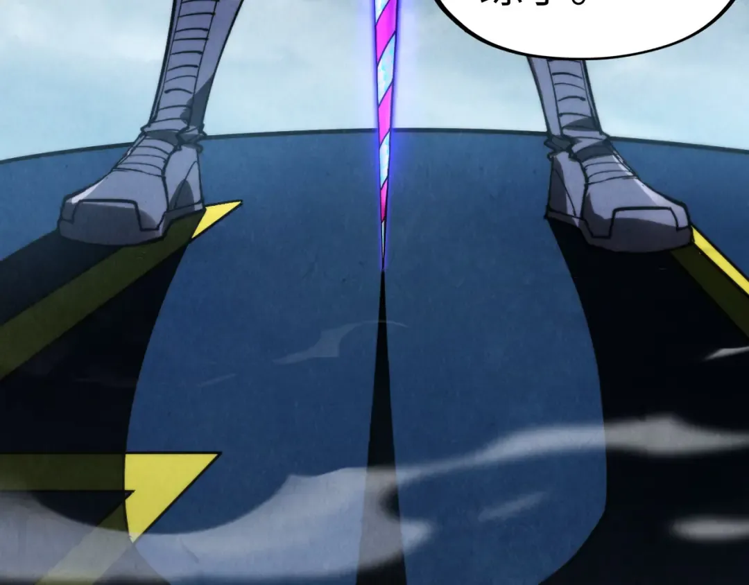 第281话 齐风 第172页