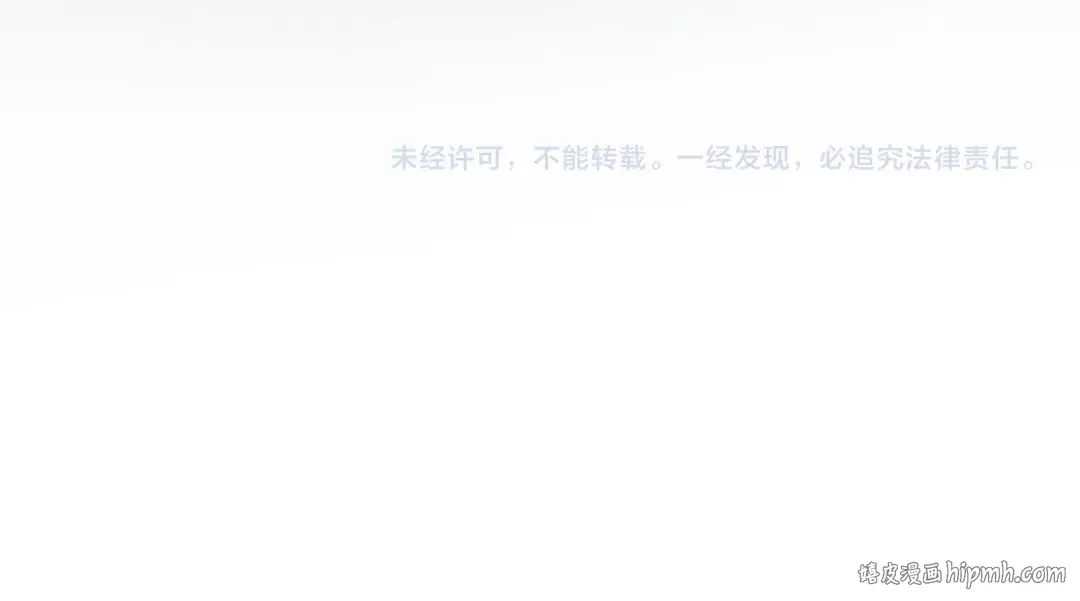 第281话 齐风 第174页