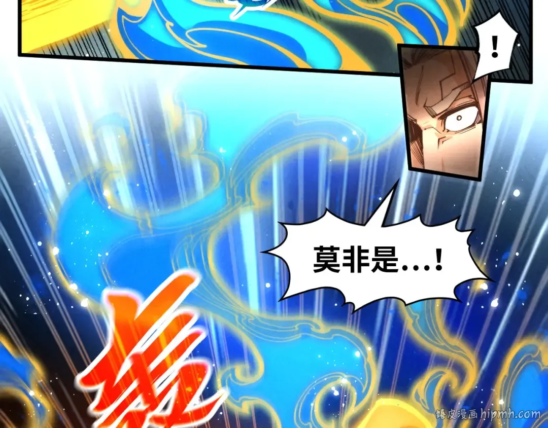 第282话 山雨欲来 第40页