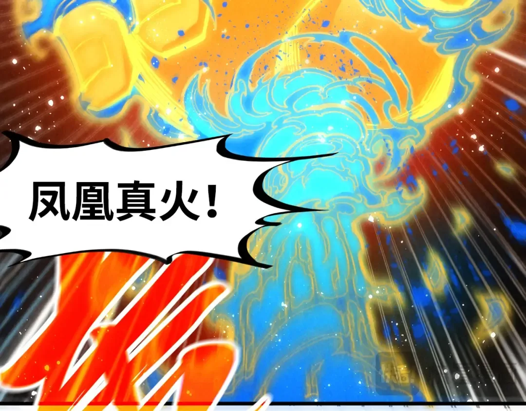第282话 山雨欲来 第42页