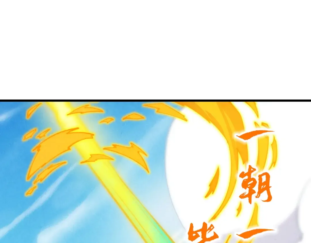 第282话 山雨欲来 第59页