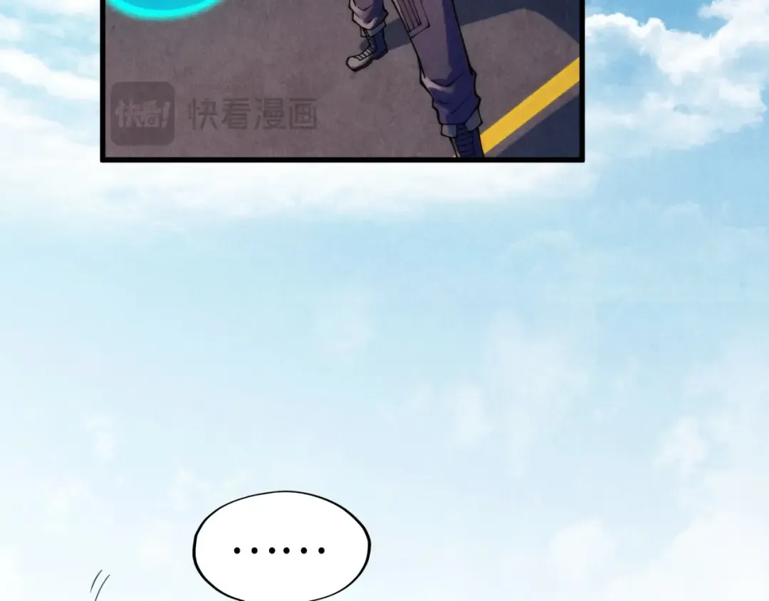 第282话 山雨欲来 第66页