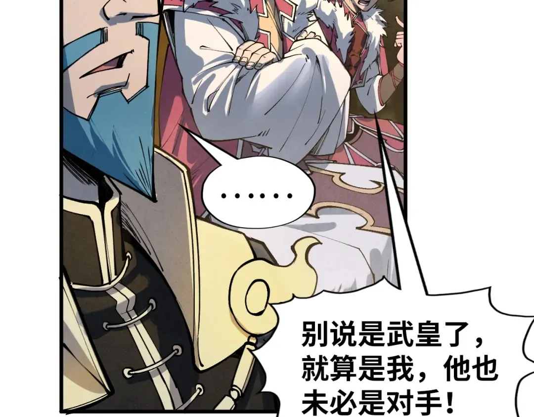 第282话 山雨欲来 第129页