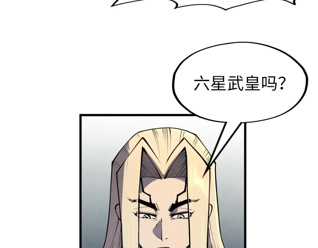 第282话 山雨欲来 第139页