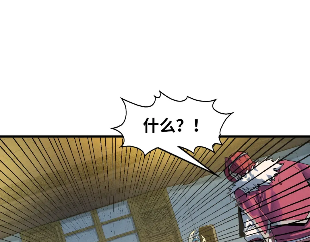第282话 山雨欲来 第142页