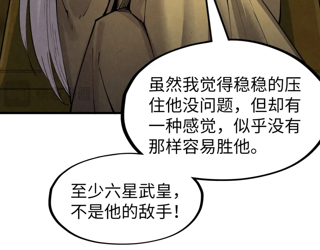 第282话 山雨欲来 第155页