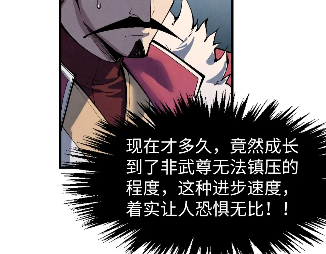 第282话 山雨欲来 第166页