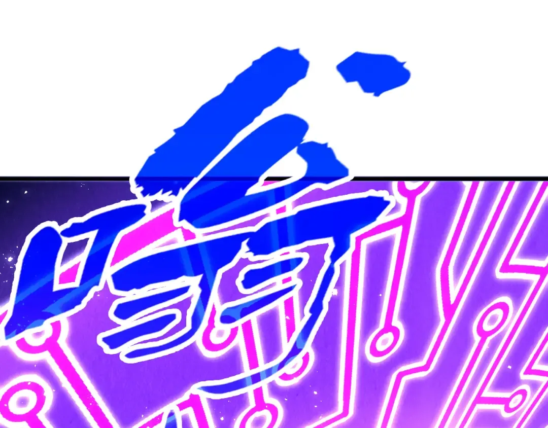 第283话 武帝降临 第5页