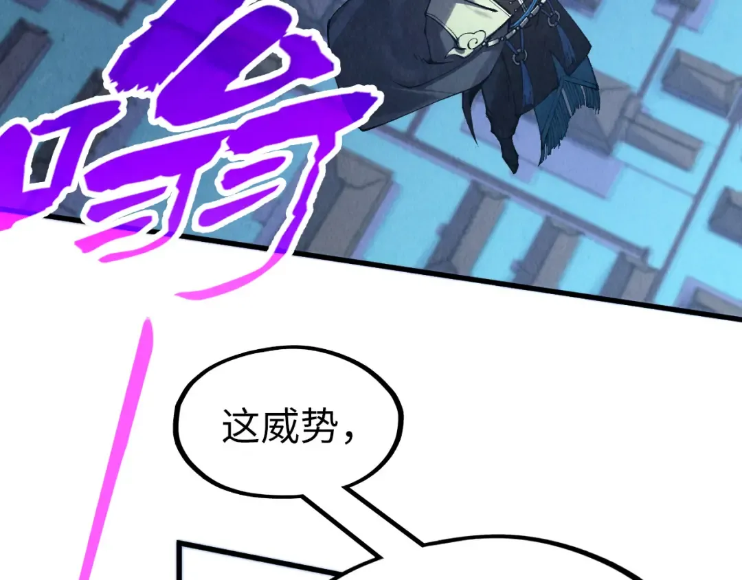 第283话 武帝降临 第12页