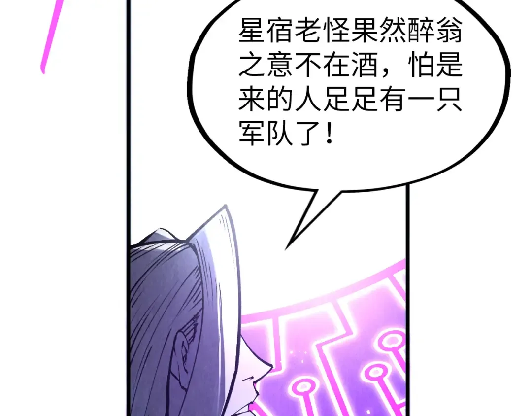 第283话 武帝降临 第13页