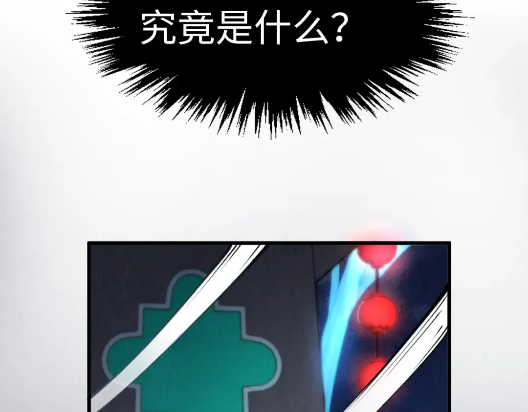 第283话 武帝降临 第17页