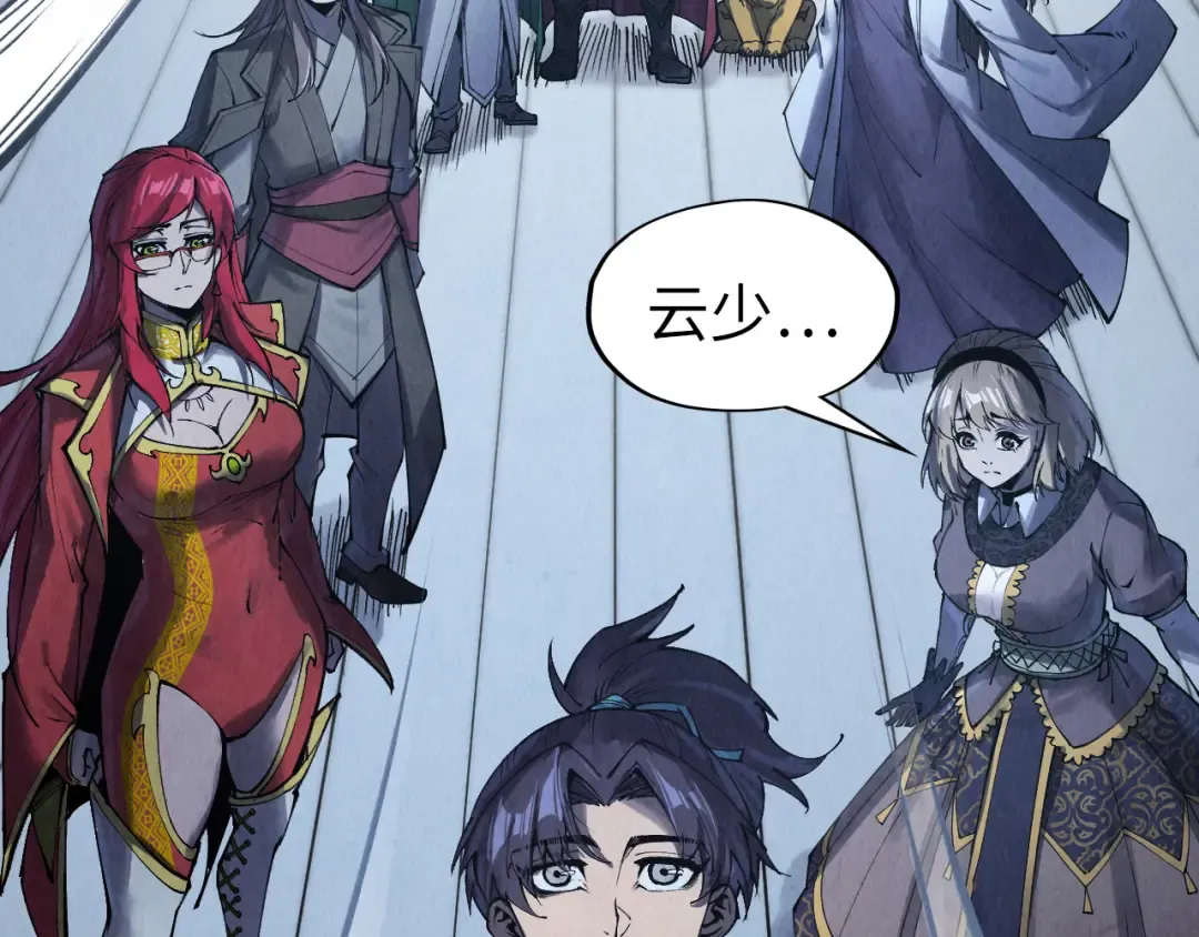 第283话 武帝降临 第21页