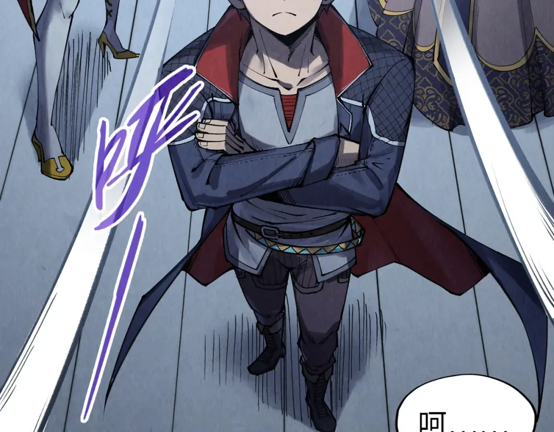 第283话 武帝降临 第22页