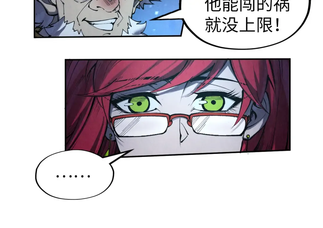 第283话 武帝降临 第25页