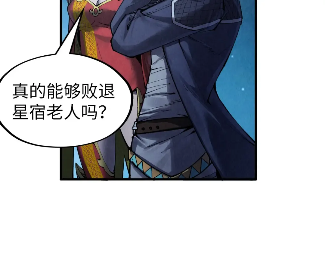 第283话 武帝降临 第34页