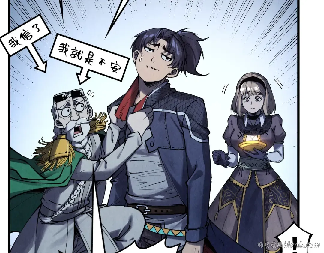 第283话 武帝降临 第40页