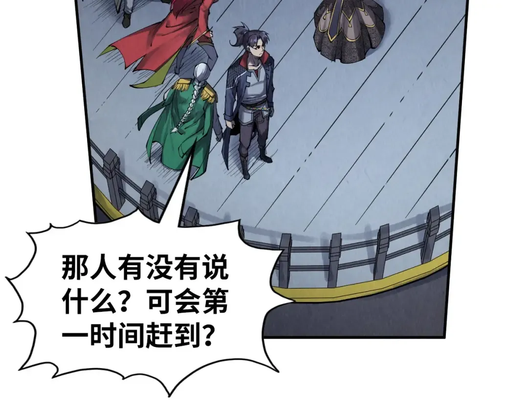 第283话 武帝降临 第43页