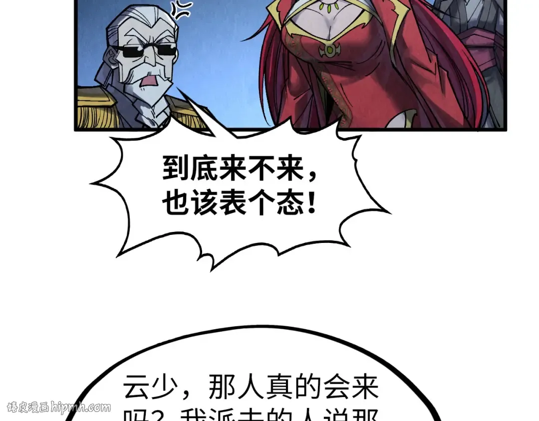 第283话 武帝降临 第48页