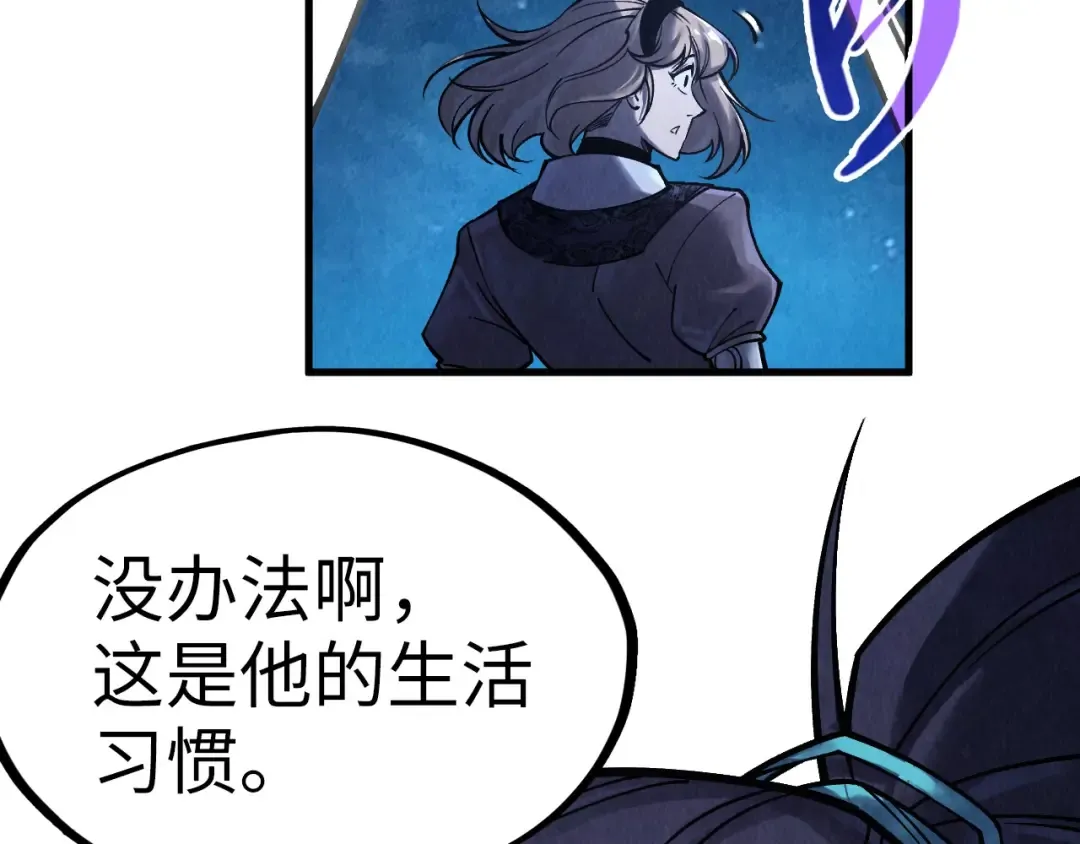 第283话 武帝降临 第53页