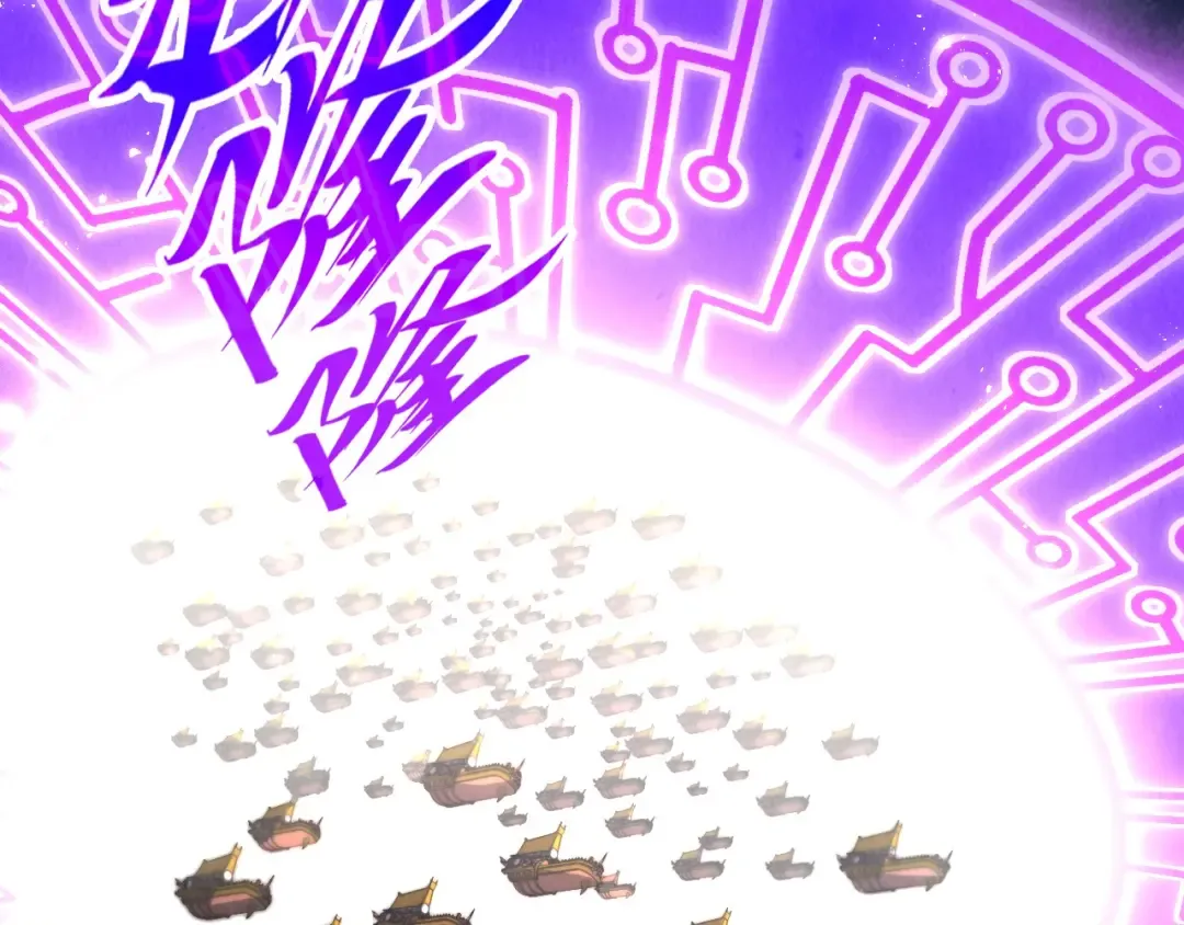 第283话 武帝降临 第62页