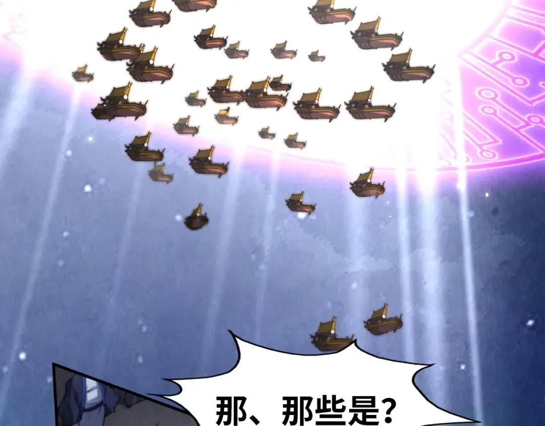 第283话 武帝降临 第63页
