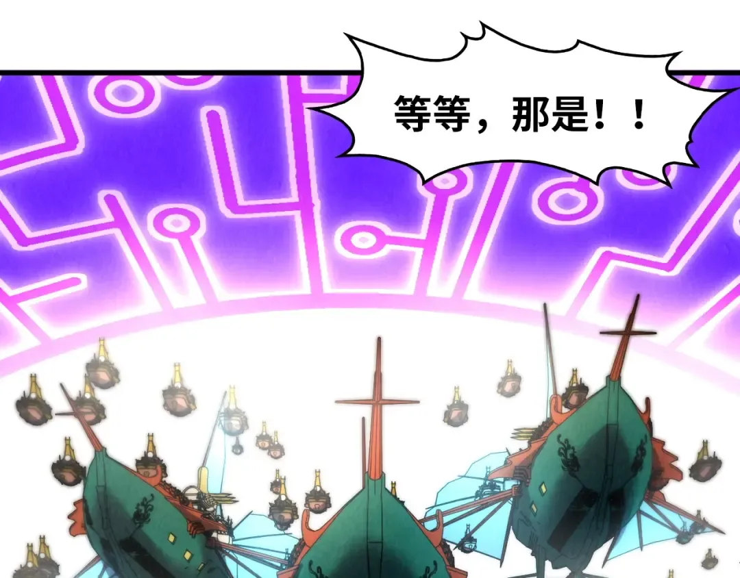 第283话 武帝降临 第69页