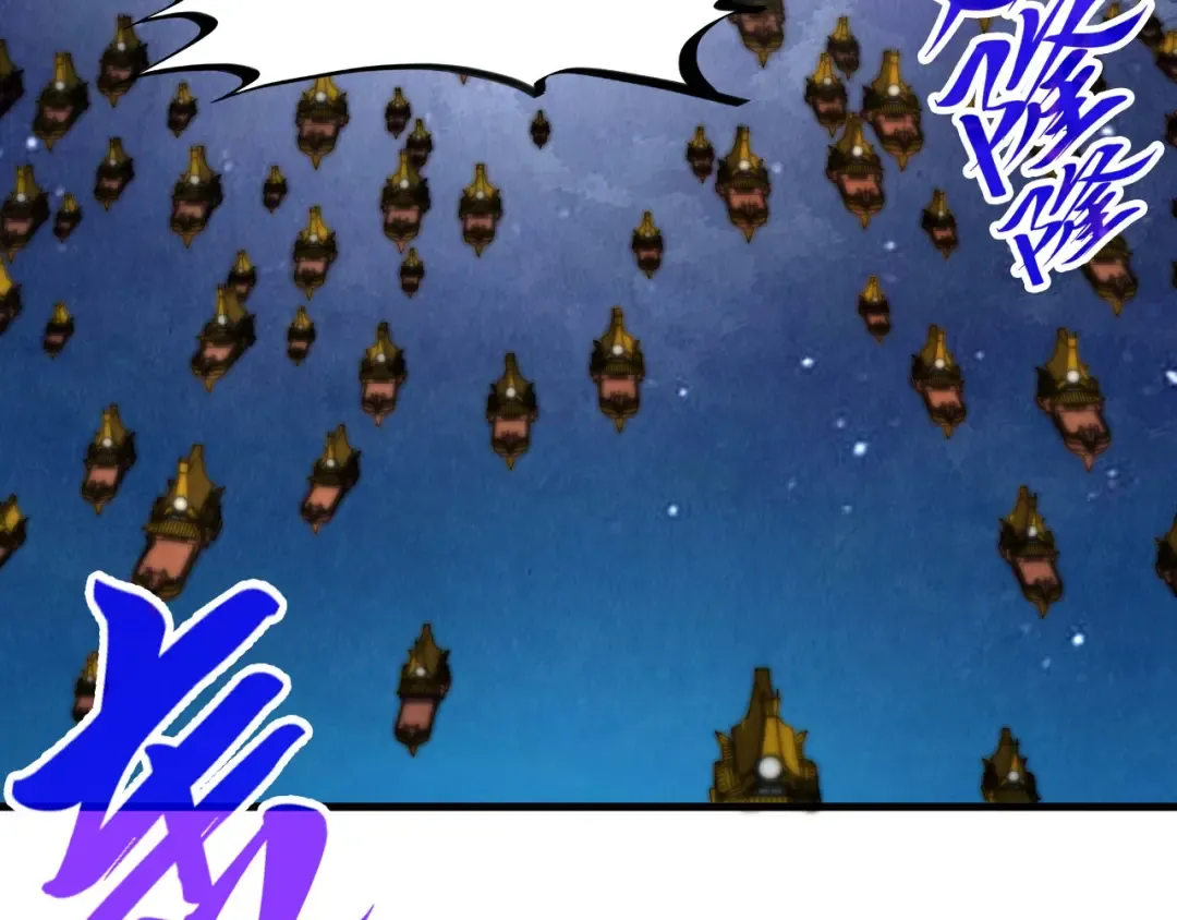 第283话 武帝降临 第71页