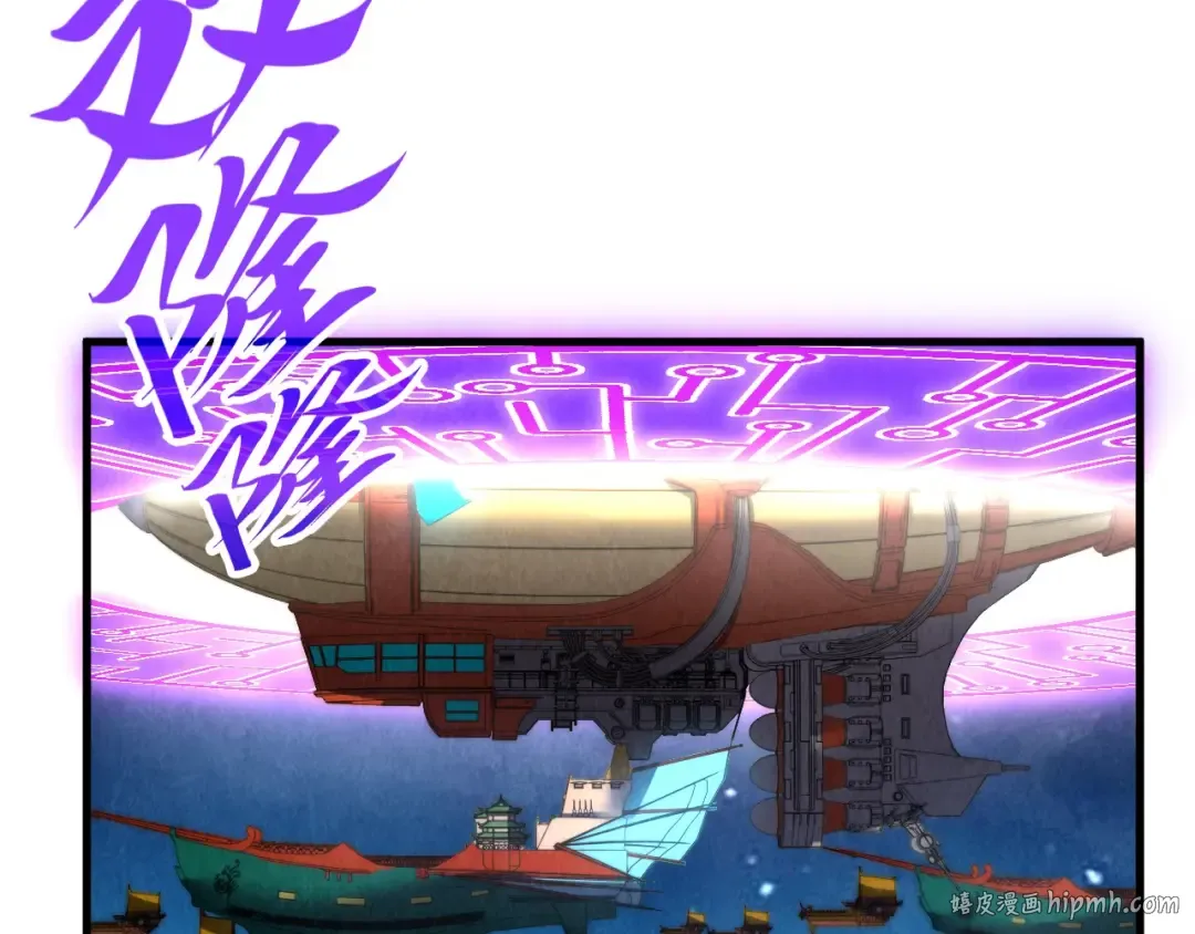 第283话 武帝降临 第72页