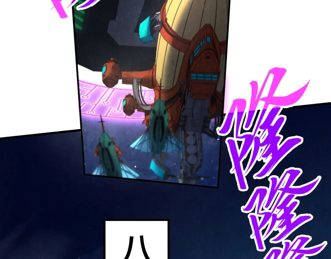 第283话 武帝降临 第79页