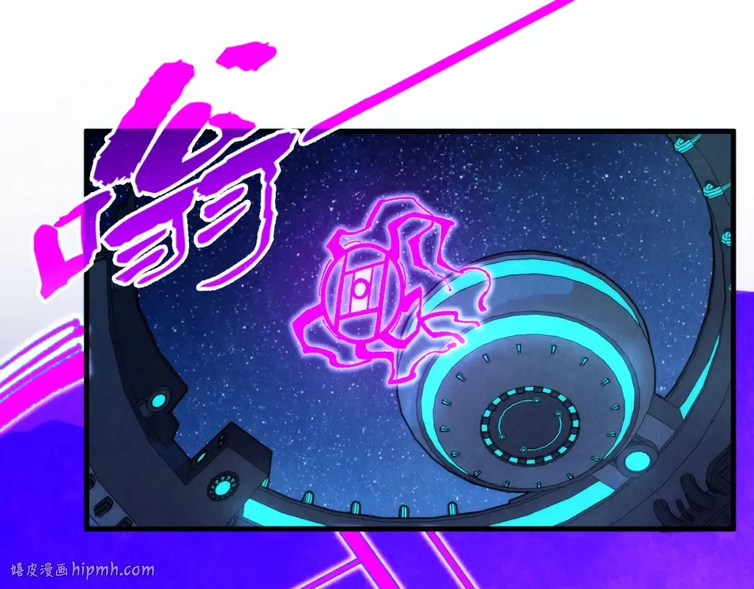 第283话 武帝降临 第88页