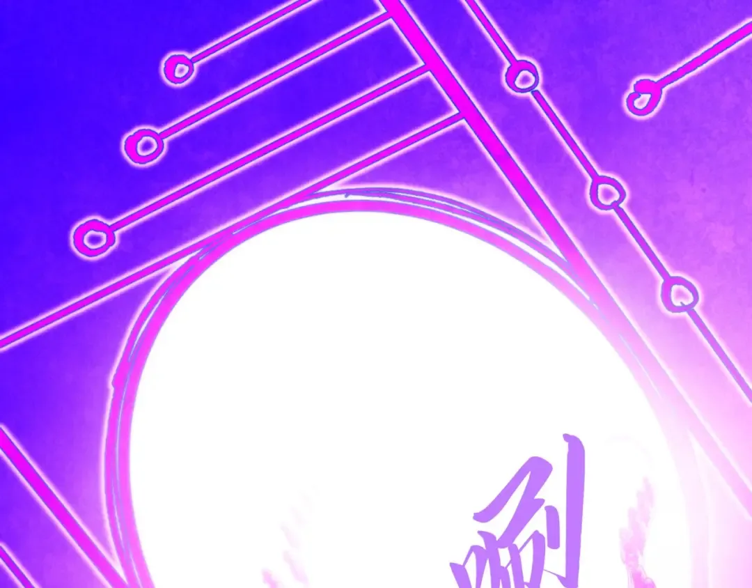 第283话 武帝降临 第89页