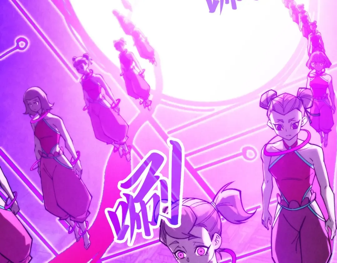 第283话 武帝降临 第90页