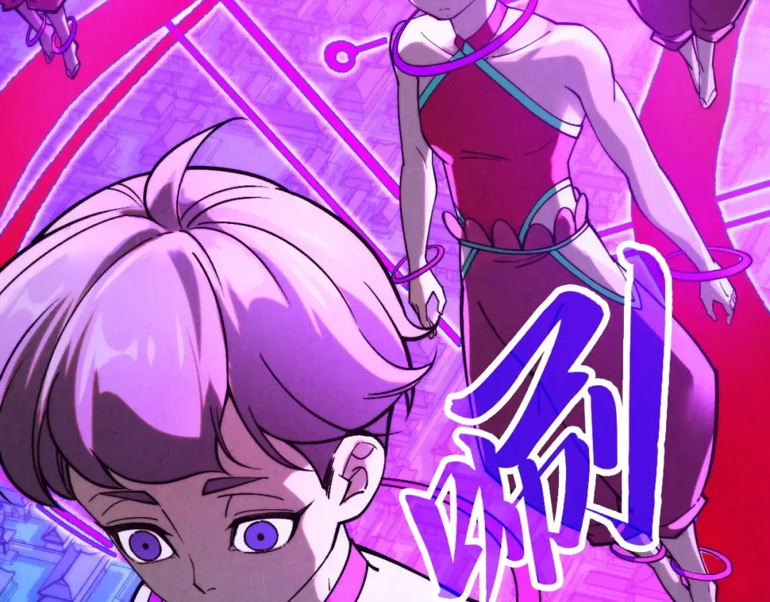 第283话 武帝降临 第91页