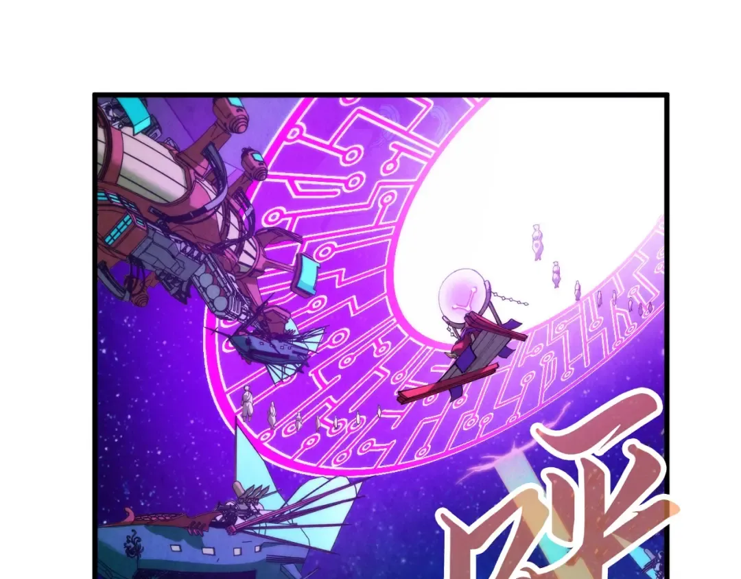 第283话 武帝降临 第99页