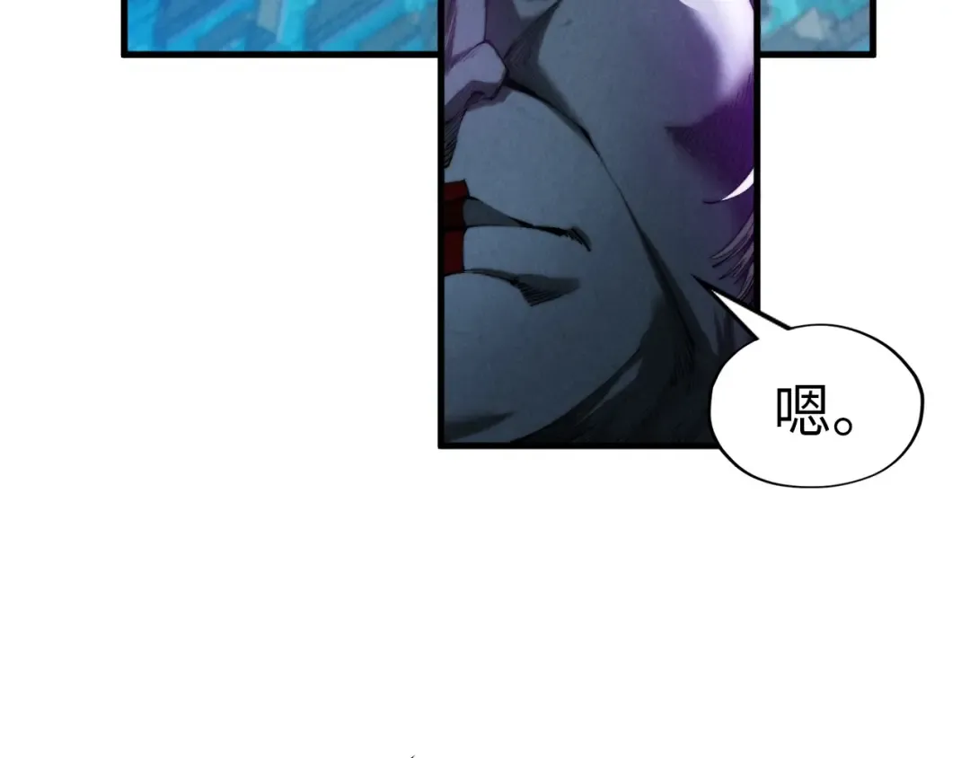 第283话 武帝降临 第102页