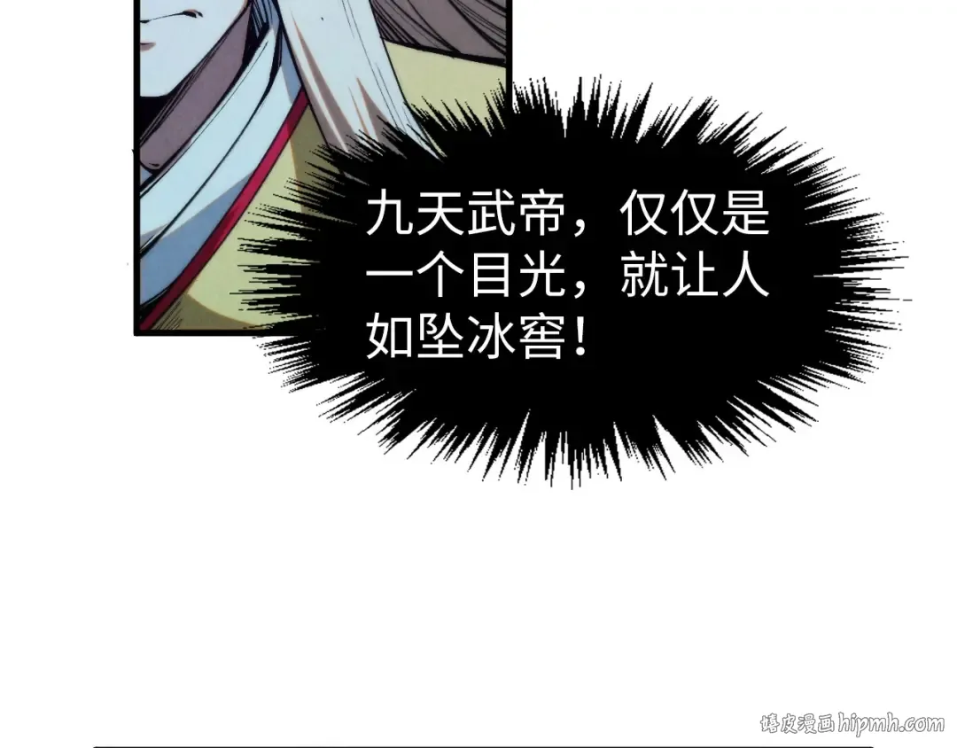 第283话 武帝降临 第104页