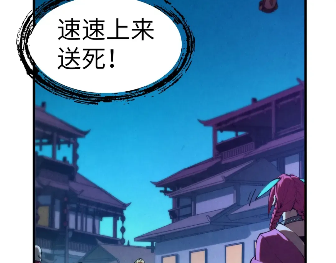 第283话 武帝降临 第107页