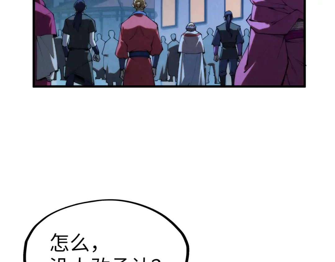 第283话 武帝降临 第108页