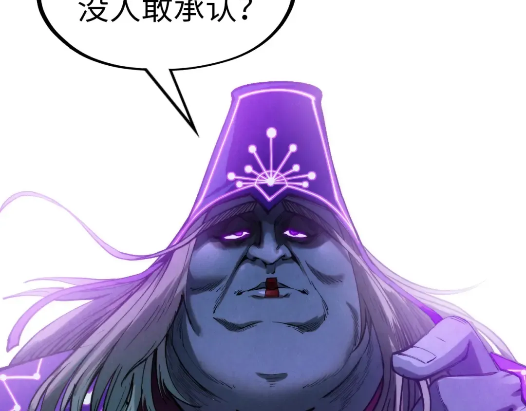 第283话 武帝降临 第109页