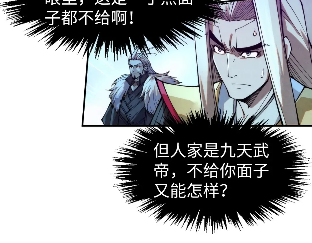 第283话 武帝降临 第114页