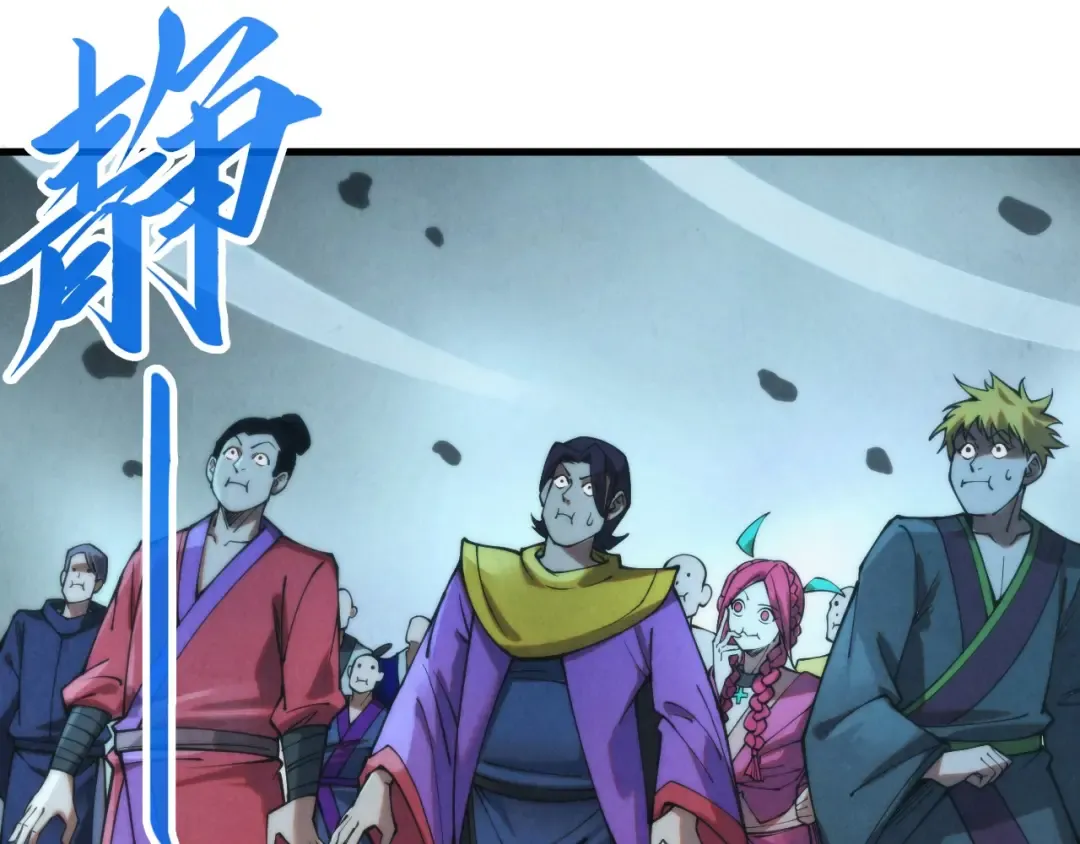 第283话 武帝降临 第119页