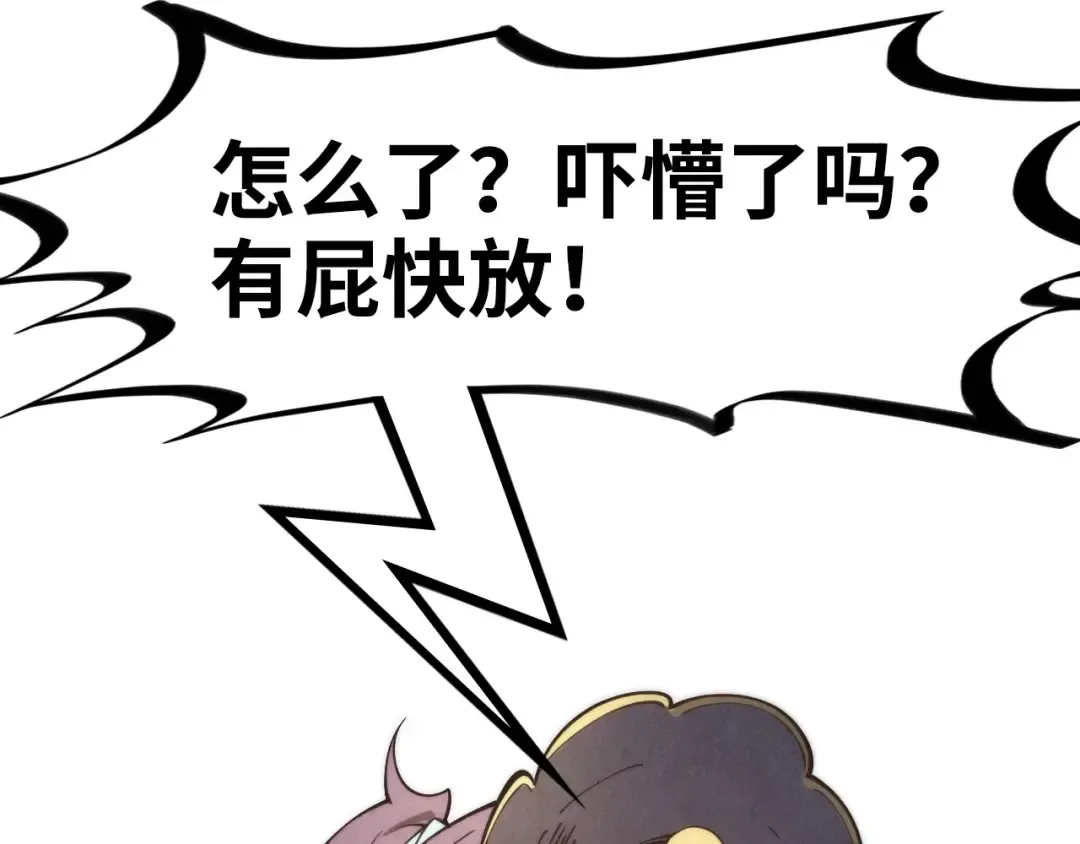 第283话 武帝降临 第122页
