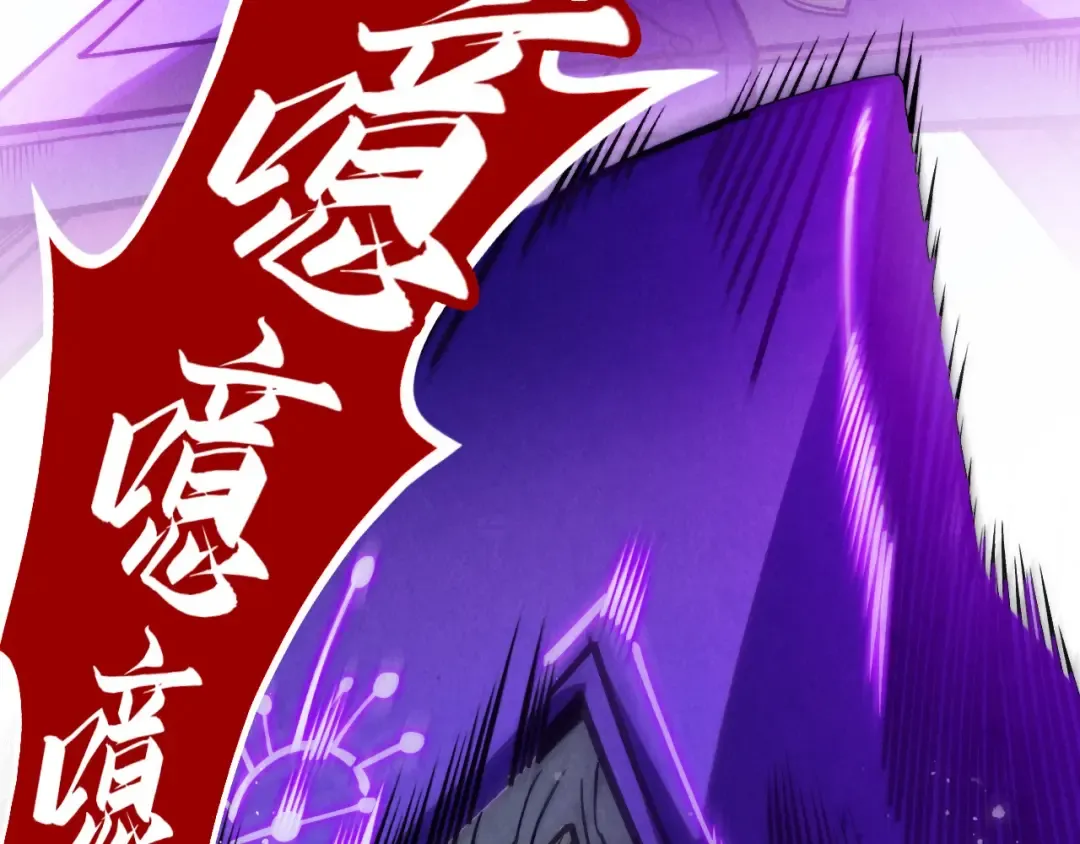 第283话 武帝降临 第131页