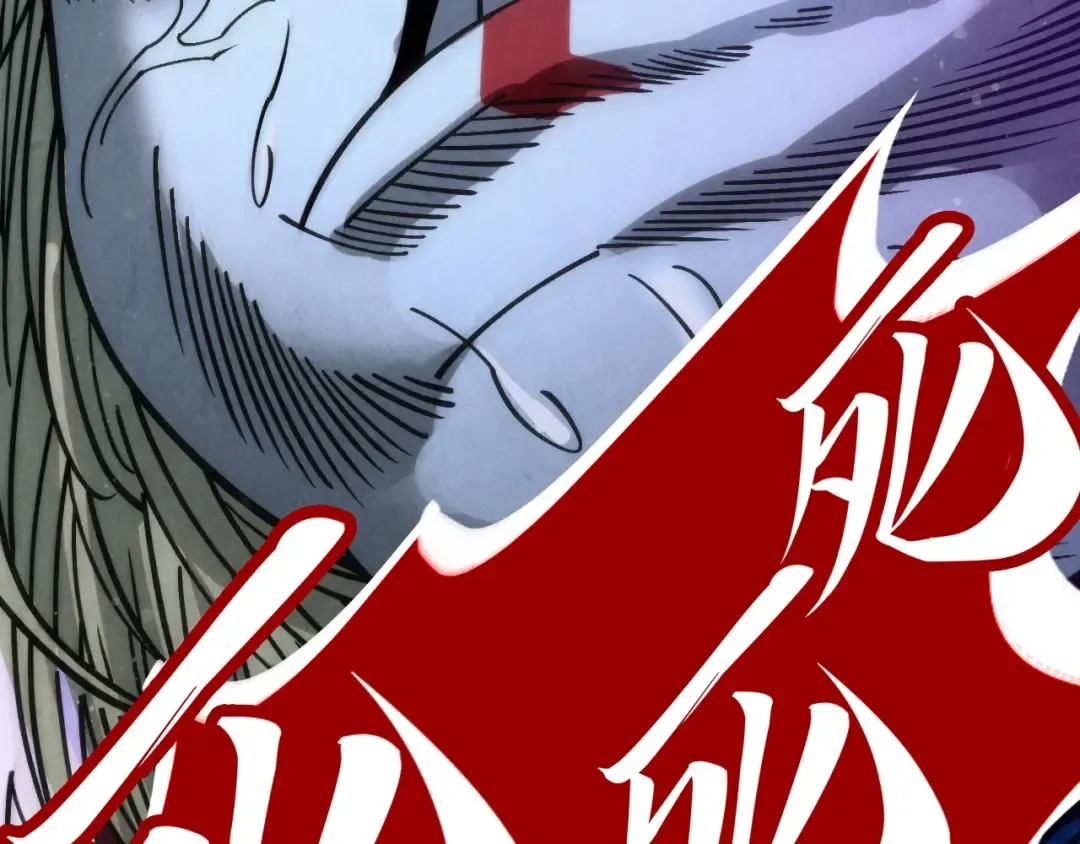 第283话 武帝降临 第133页